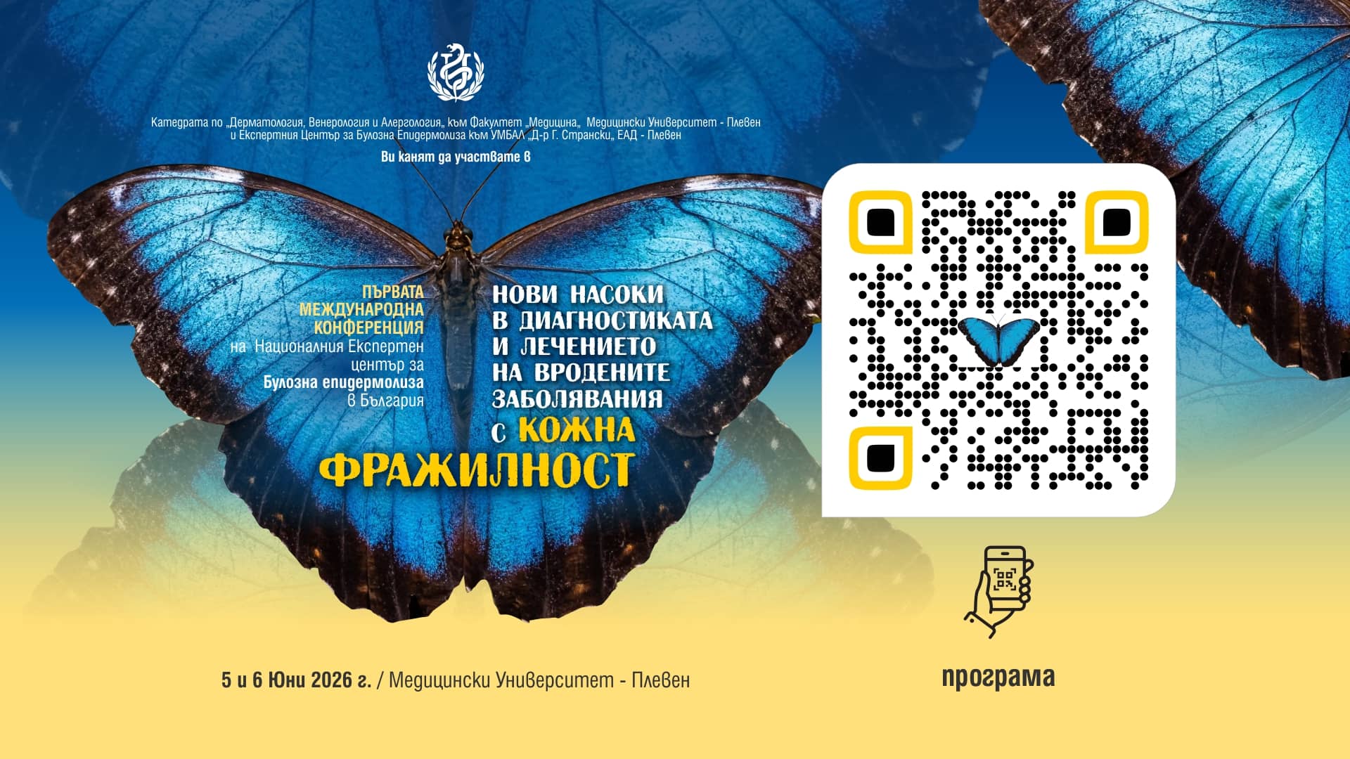 QR_S