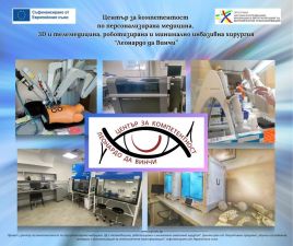 1Poster CenterCompetence 2025